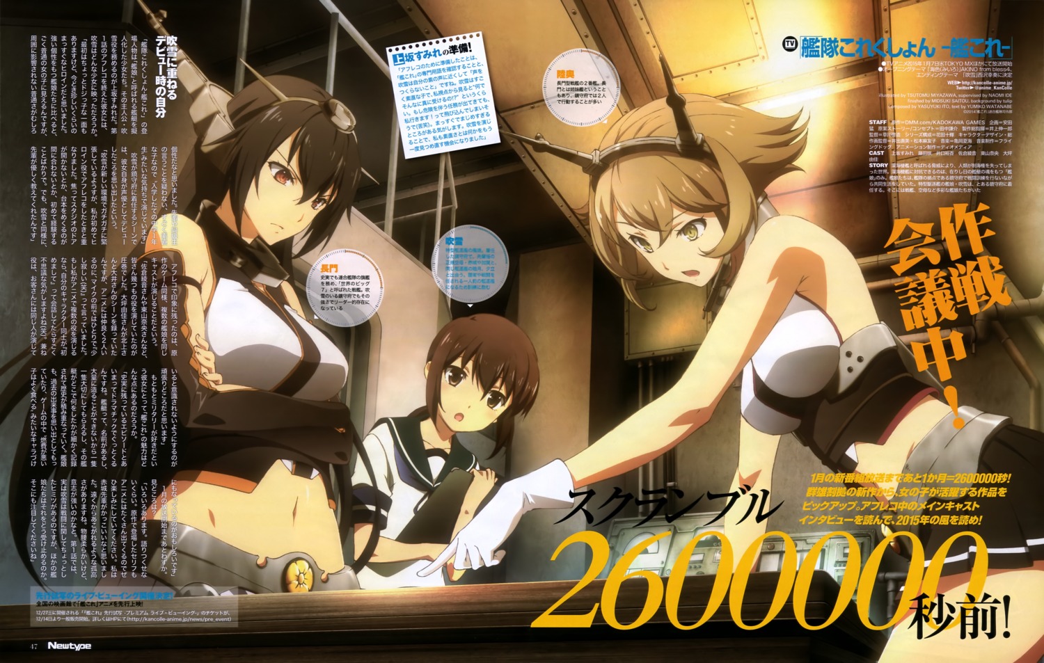 breast_hold, fubuki_(kancolle), kantai_collection, miyazawa_tsutomu, mutsu_(kancolle), nagato_(kancolle), seifuku