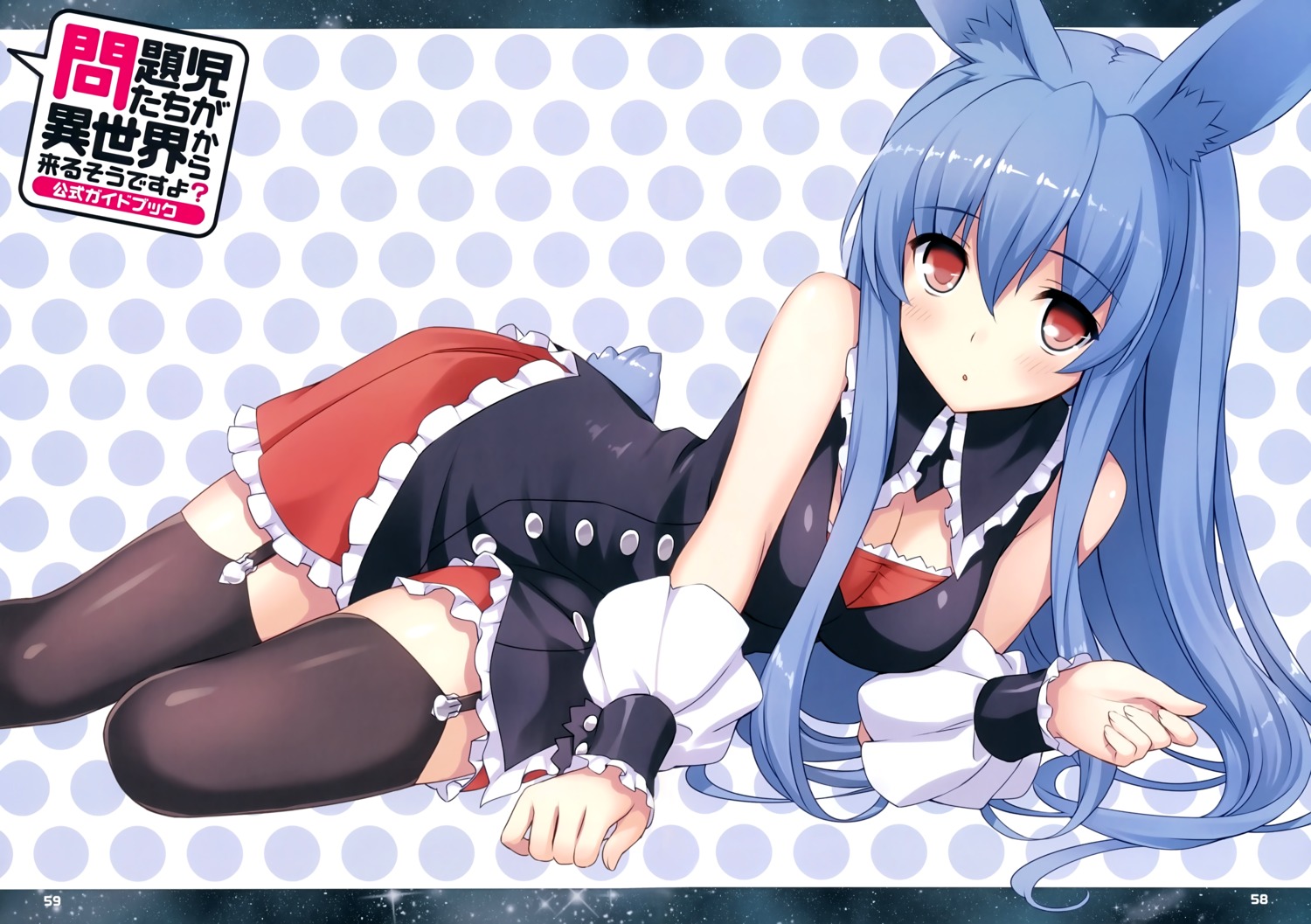 amano_yuu, animal_ears, bunny_ears, cleavage, dress, kurousagi_(mondaiji), mondaiji_tachi_ga_isekai_kara_kuru_sou_desu_yo?, screening
