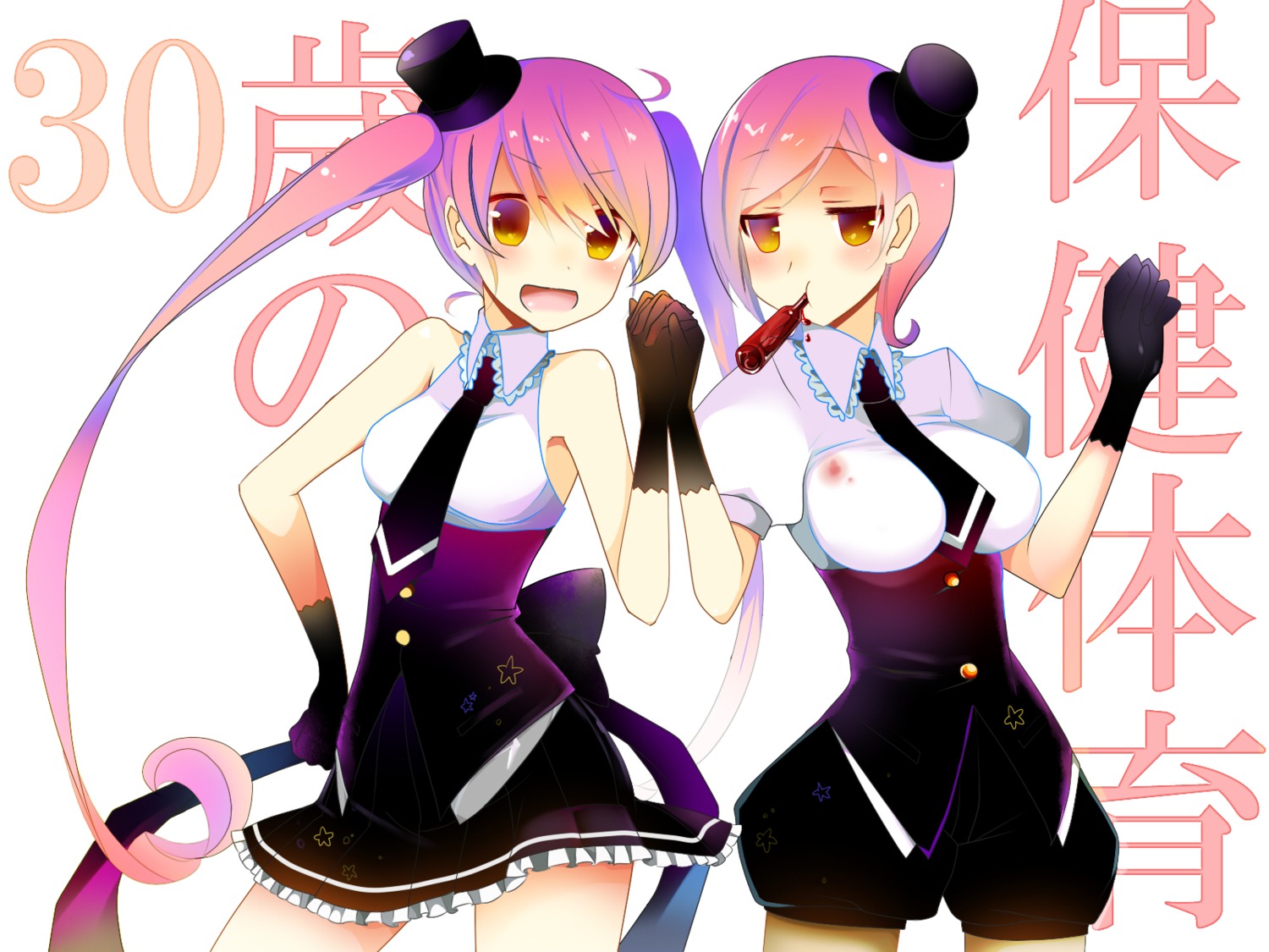 30-sai_no_hoken_taiiku, bloomers, dress, kuu, pi-chan, temari_(artist), wallpaper