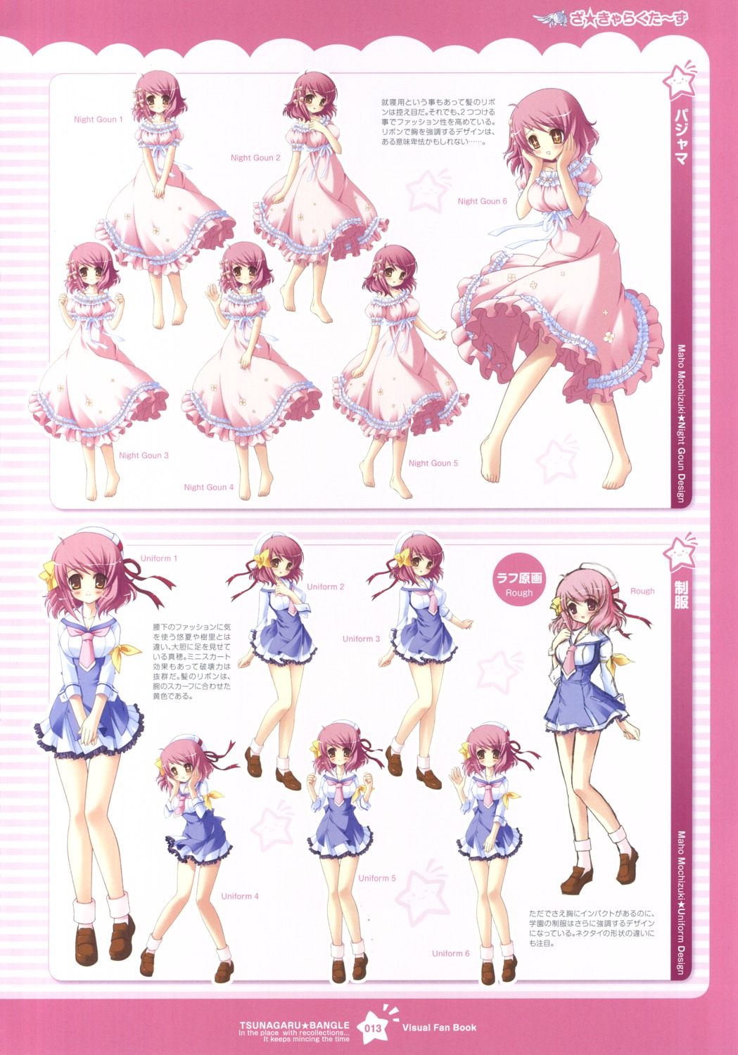character_design, dress, mochizuki_maho, seifuku, tsunagaru★bangle, windmill