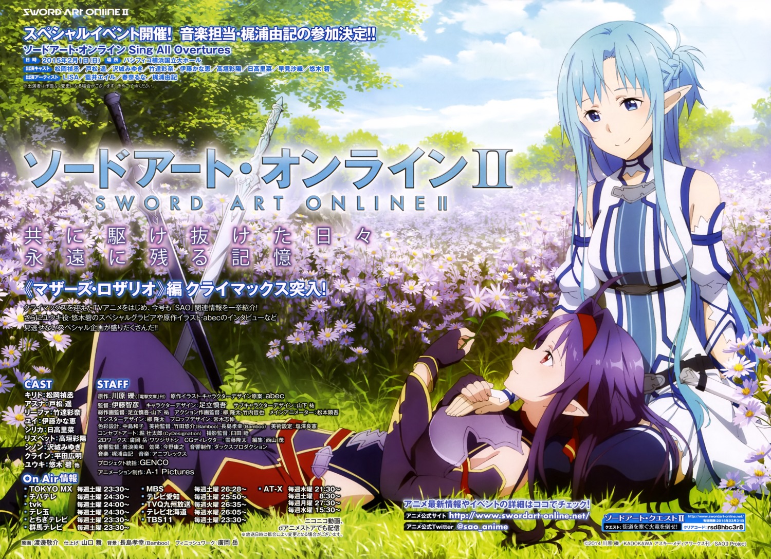 alfheim_online, asuna_(sword_art_online), dress, konno_yuuki, pointy_ears, sword, sword_art_online, watanabe_keisuke