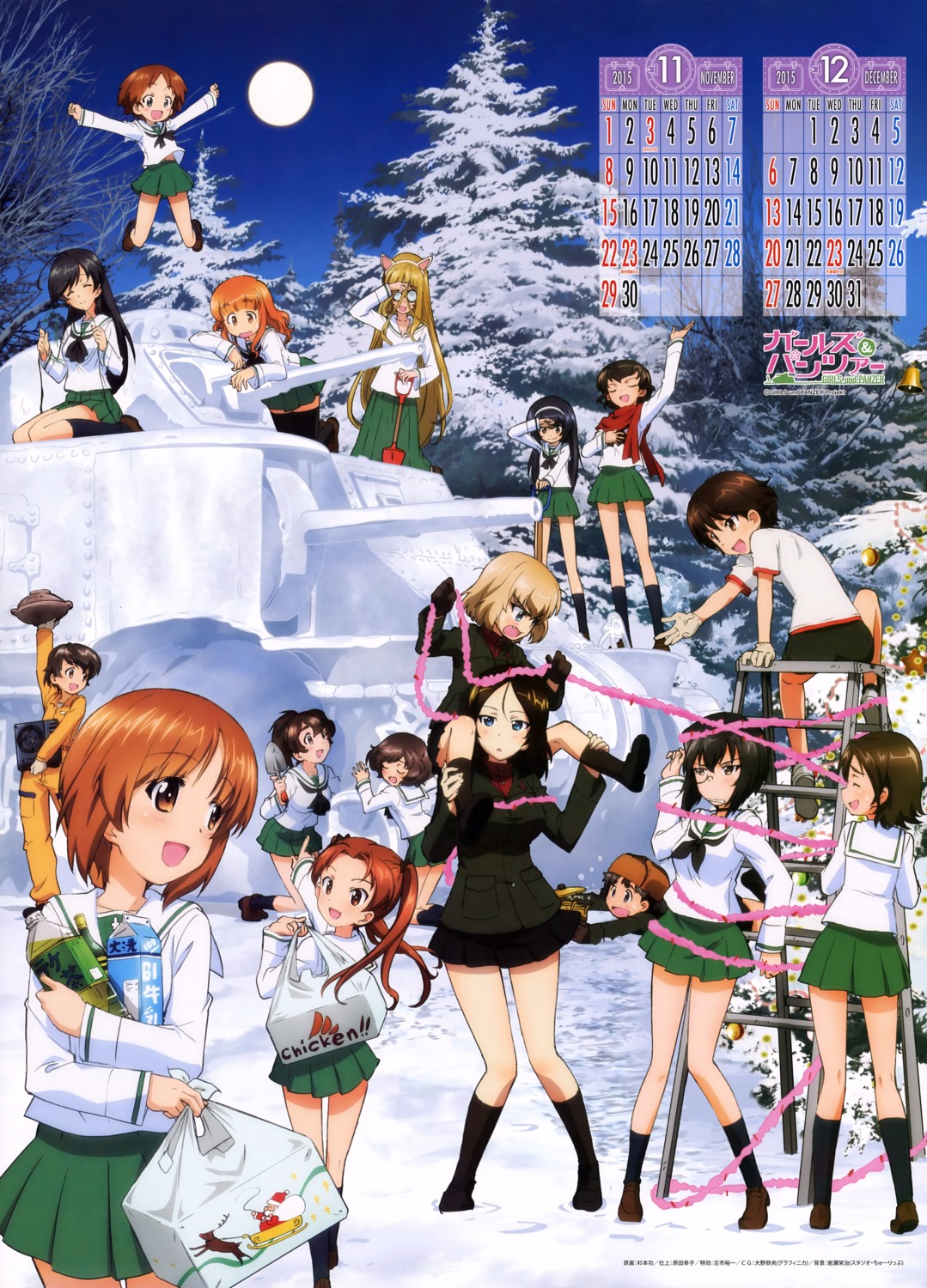 akiyama_yukari, animal_ears, caesar, calendar, christmas, girls_und_panzer, isobe_noriko, isuzu_hana