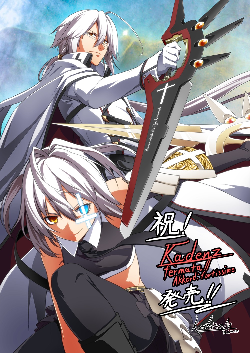 freya_schwertleite, heterochromia, julius_chariowald, kadenz_fermata//akkord:fortissimo, la'cryma, maruyama_kurehiro, megane, weapon
