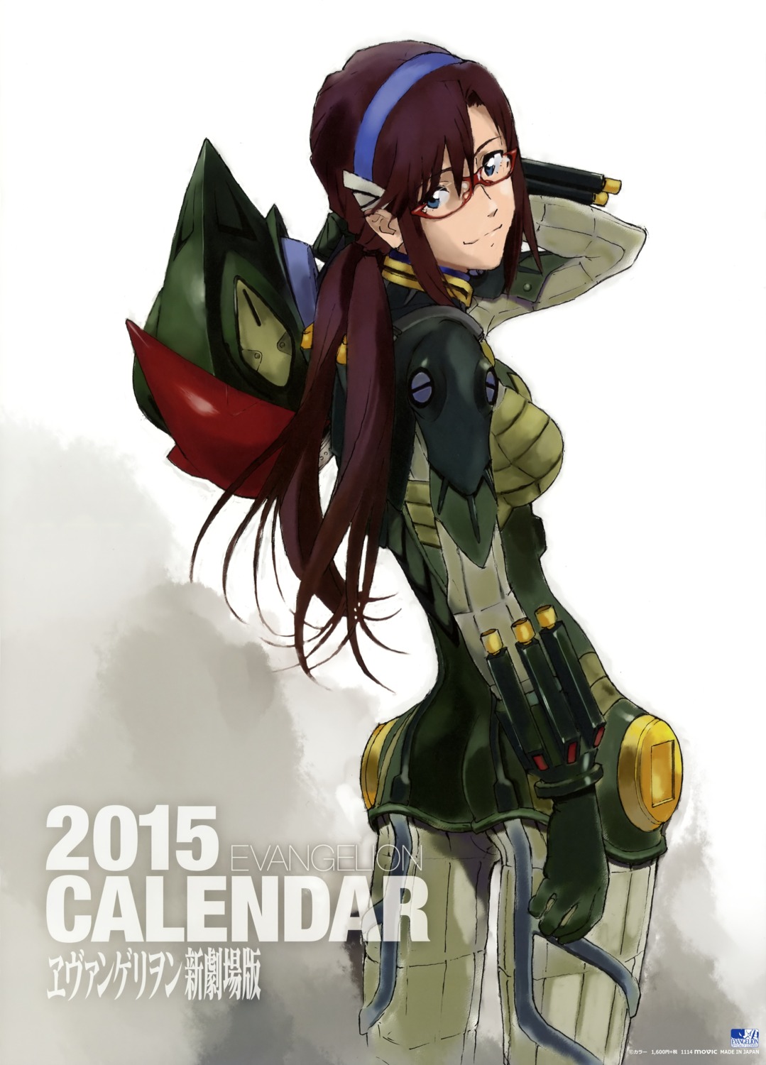 bodysuit, honda_takeshi, makinami_mari_illustrious, megane, neon_genesis_evangelion