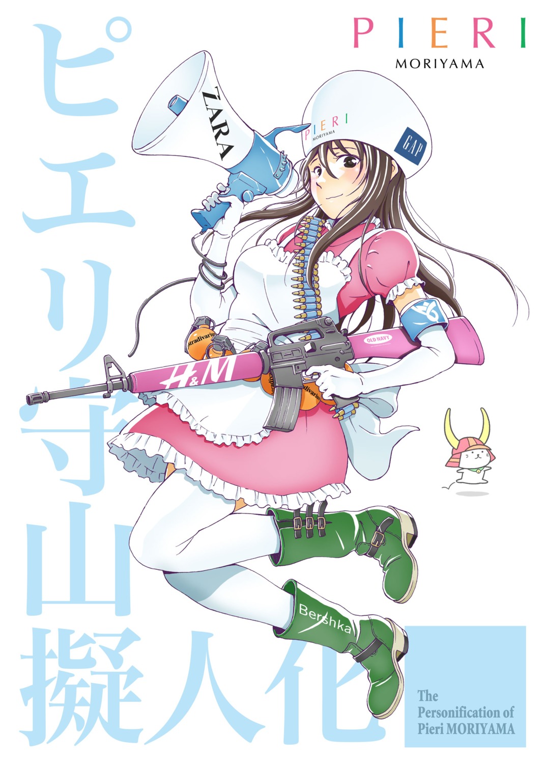 anthropomorphization, gun, heels, jpeg_artifacts, takada_katsura, thighhighs, weapon