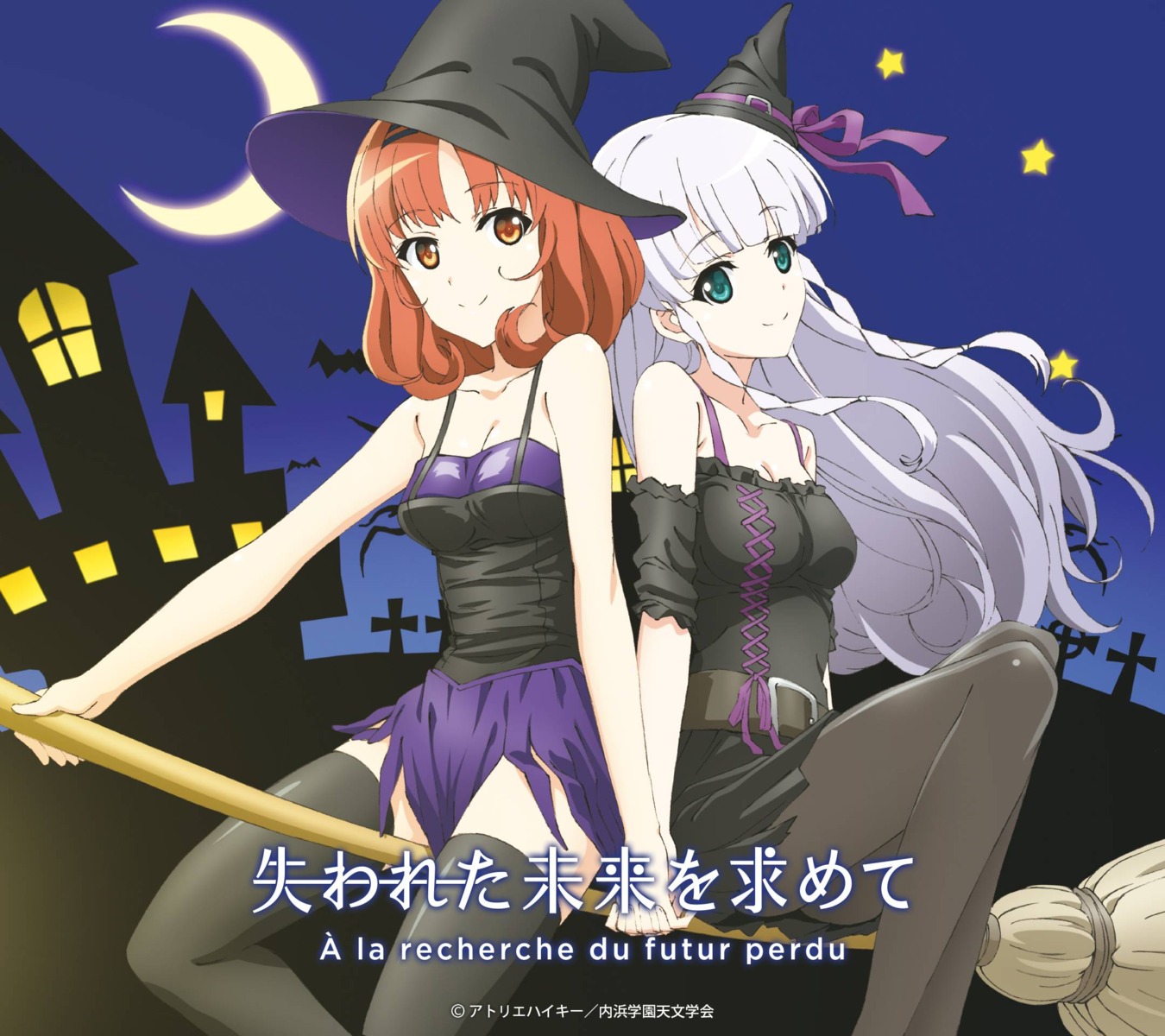 cleavage, dress, furukawa_yui, halloween, pantyhose, sasaki_kaori, tagme, thighhighs