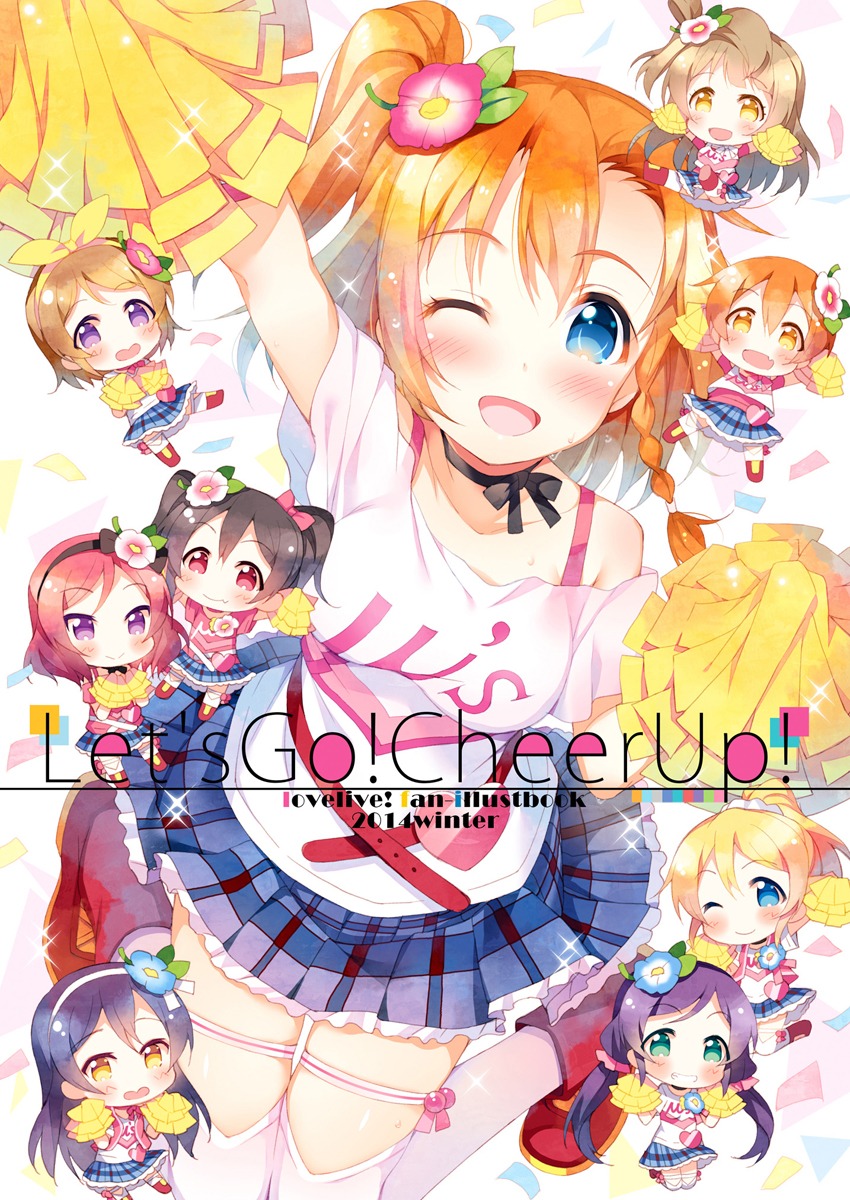 ayase_eli, cheerleader, chibi, hoshizora_rin, koizumi_hanayo, kousaka_honoka, love_live!, love_live!_(series)