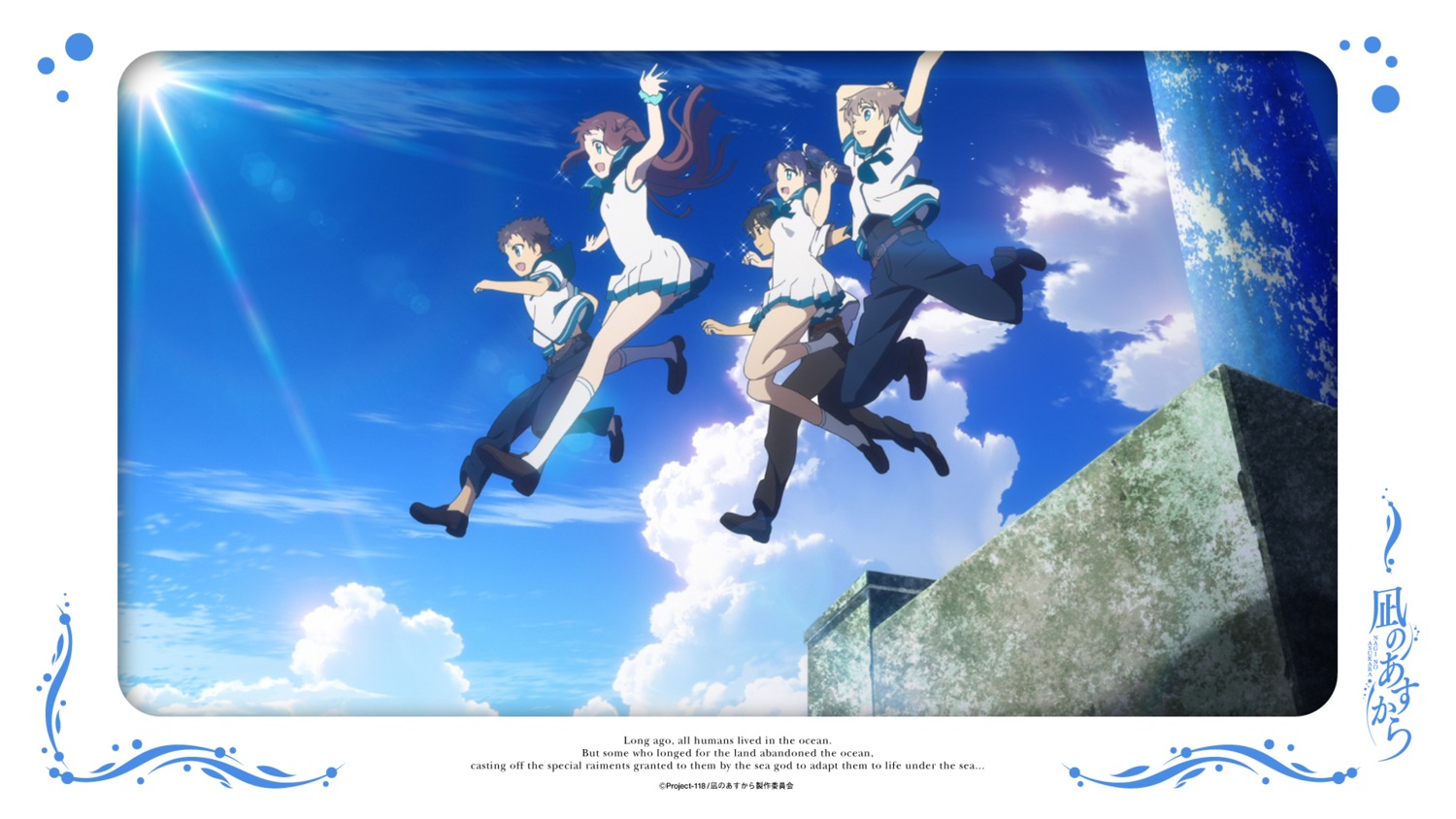 hiradaira_chisaki, isaki_kaname, kihara_tsumugu, mukaido_manaka, nagi_no_asukara, sakishima_hikari, seifuku