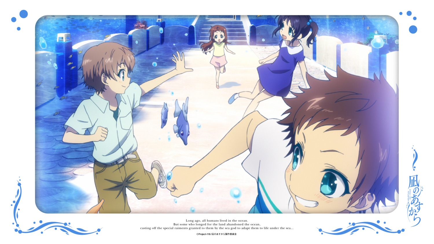 dress, hiradaira_chisaki, isaki_kaname, mukaido_manaka, nagi_no_asukara, sakishima_hikari