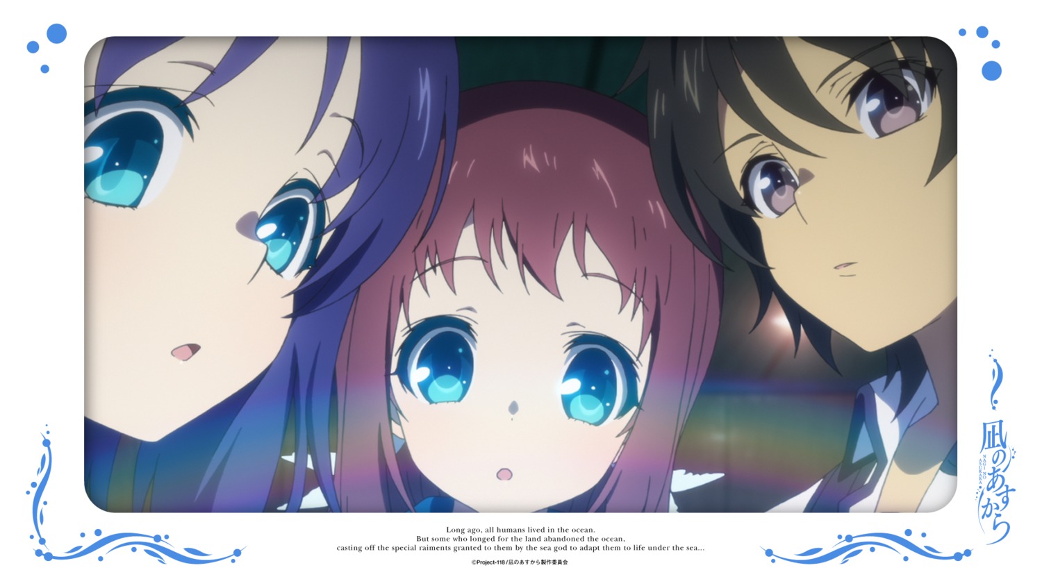 hiradaira_chisaki, kihara_tsumugu, mukaido_manaka, nagi_no_asukara, seifuku