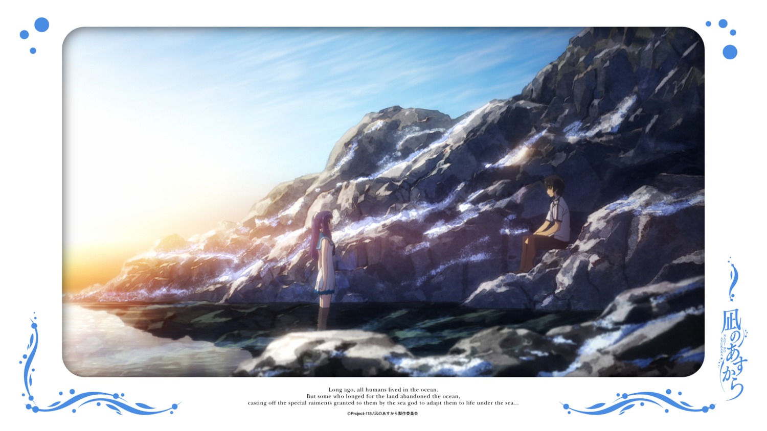hiradaira_chisaki, kihara_tsumugu, landscape, nagi_no_asukara, seifuku, wet