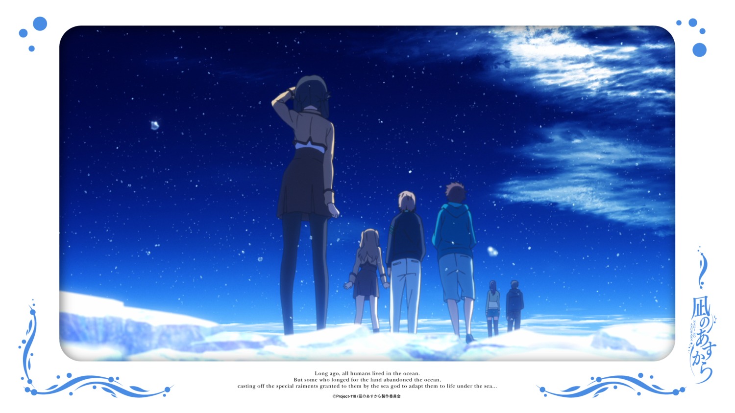 hiradaira_chisaki, hisanuma_sayu, isaki_kaname, kihara_tsumugu, landscape, nagi_no_asukara, pantyhose, sakishima_hikari
