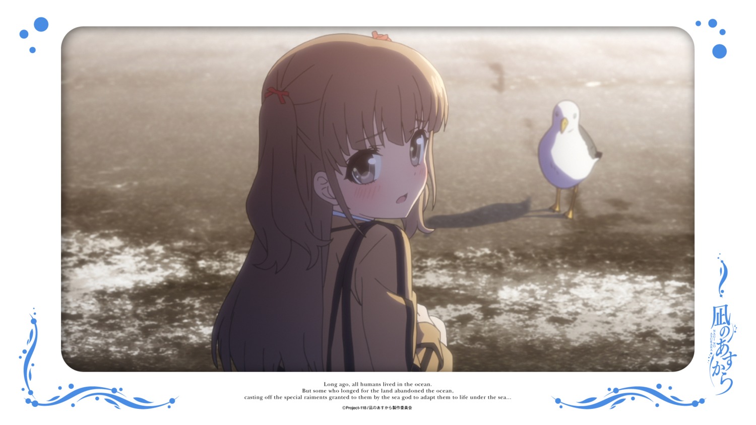 hisanuma_sayu, nagi_no_asukara, seifuku