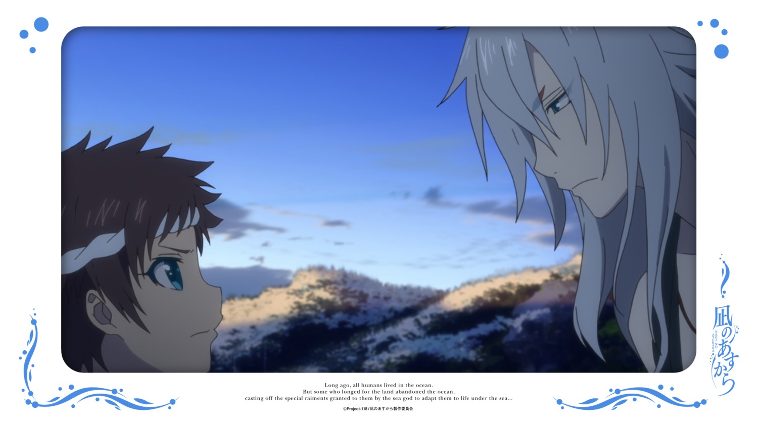 nagi_no_asukara, sakishima_hikari, uroko-sama