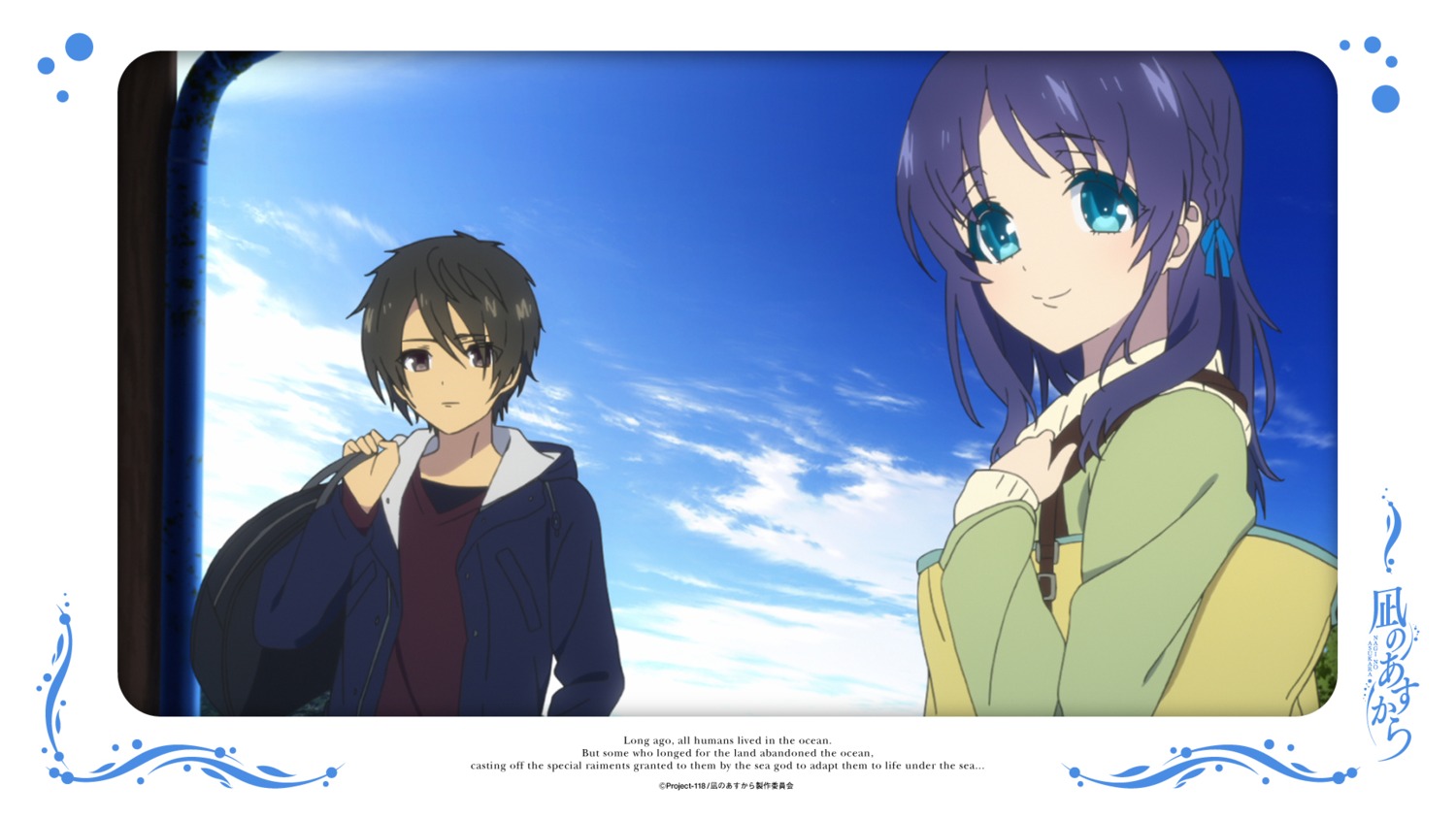hiradaira_chisaki, kihara_tsumugu, nagi_no_asukara