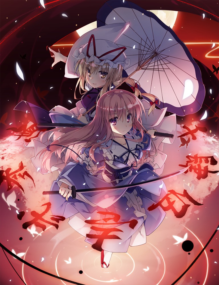 saigyouji_yuyuko, sword, t-ray, touhou, umbrella, yakumo_yukari