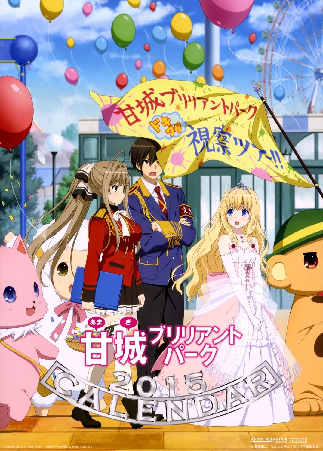 amagi_brilliant_park, dress, kanie_seiya, latifah_fleuranza, macaron_(amagi_brilliant_park), moffle, sento_isuzu, thighhighs