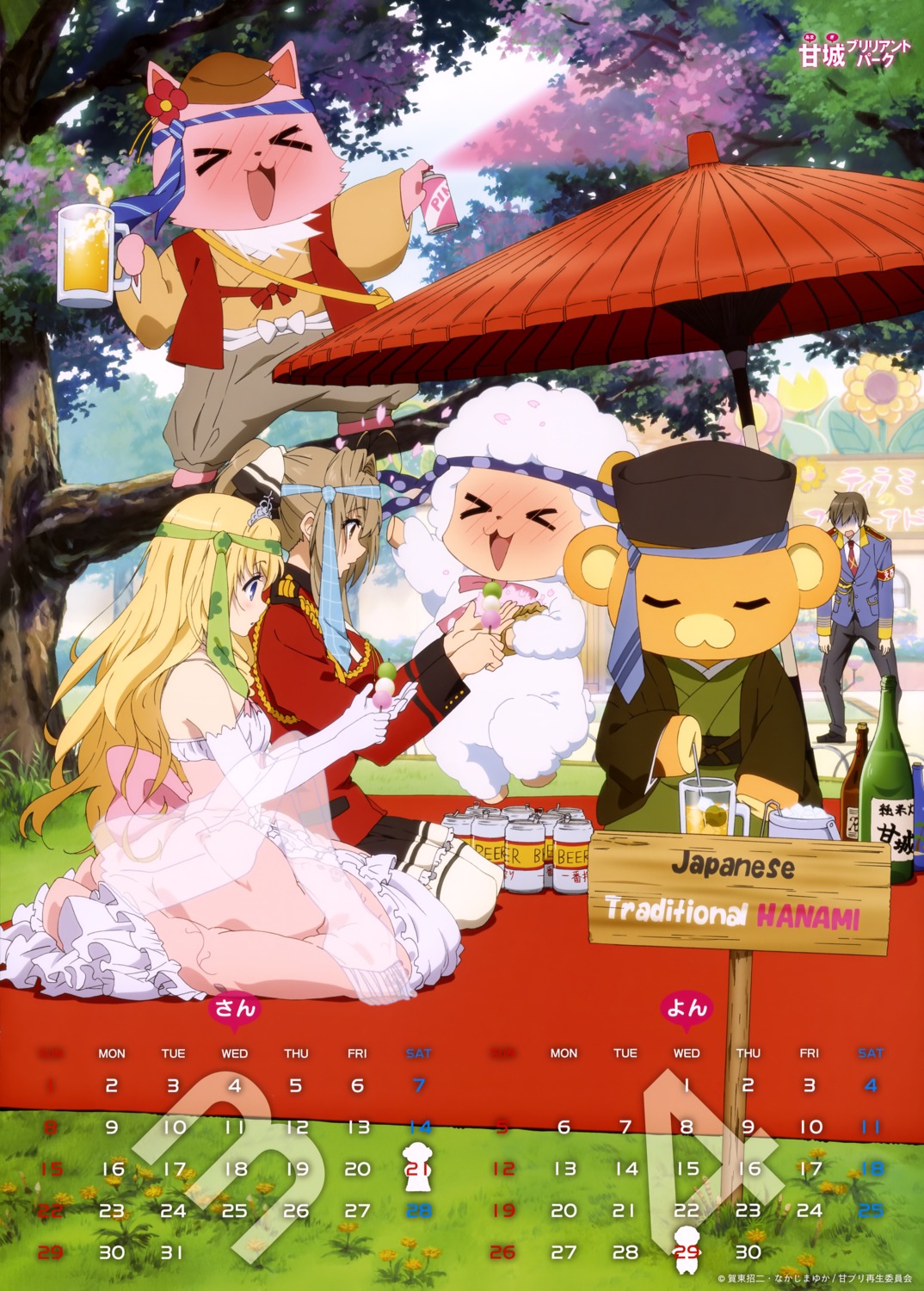 amagi_brilliant_park, calendar, dress, kanie_seiya, latifah_fleuranza, macaron_(amagi_brilliant_park), moffle, sento_isuzu