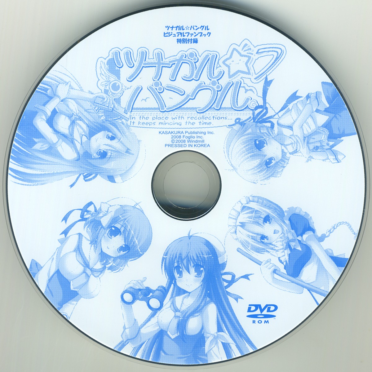 fujikura_itsuki, ichinose_yuuka, mochizuki_maho, tsunagaru★bangle, tsunomiya_shizuku, windmill, yuunagi_juri