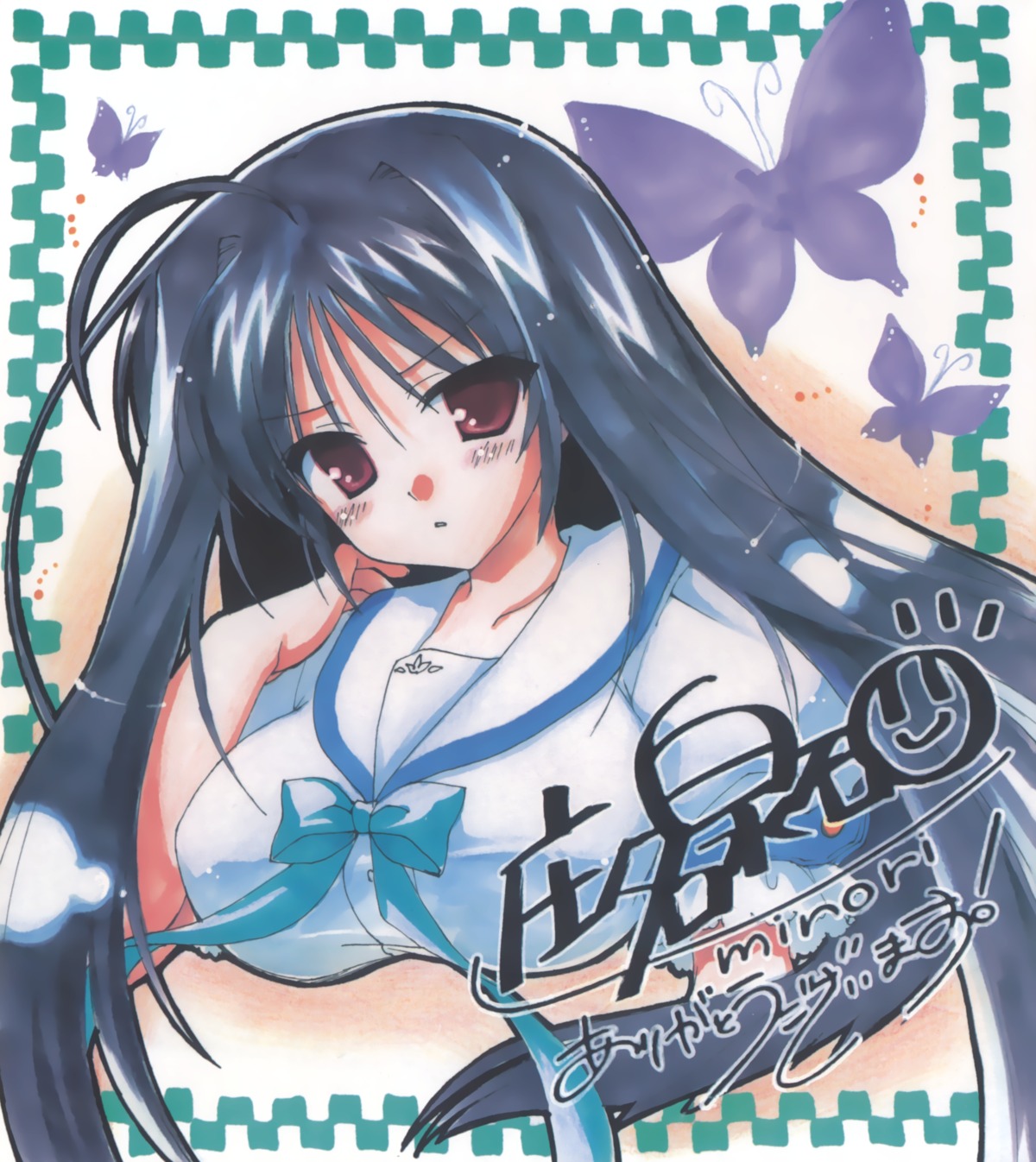 autographed, minori, natsuzora_no_perseus, seifuku, shouna_mitsuishi, toono_ren