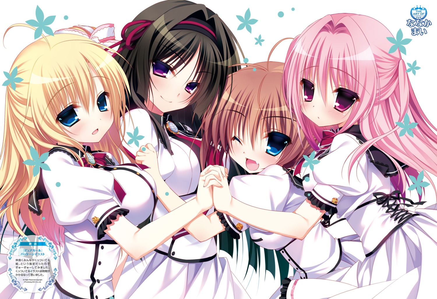 hoshizuki_sora, kanadome_miyako, kuchifusa_yogiri, mekami_suzu, nanaca_mai, pure_girl, seifuku