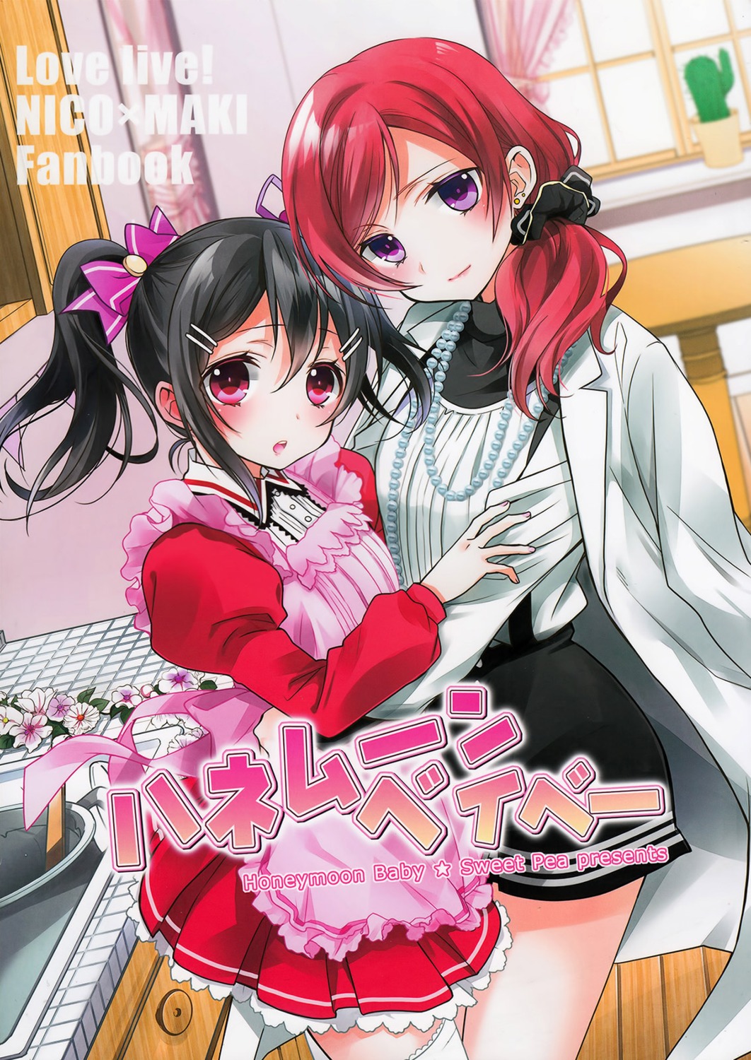 love_live!, love_live!_(series), nishikino_maki, ooshima_tomo, sweet_pea, thighhighs, yazawa_nico
