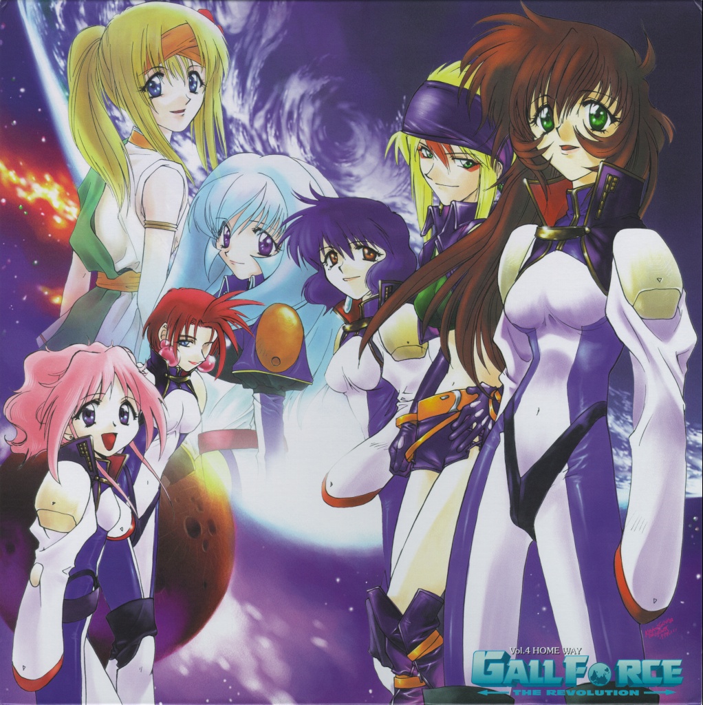 bodysuit, catty, disc_cover, eluza, gall_force, lufy, patty, pony