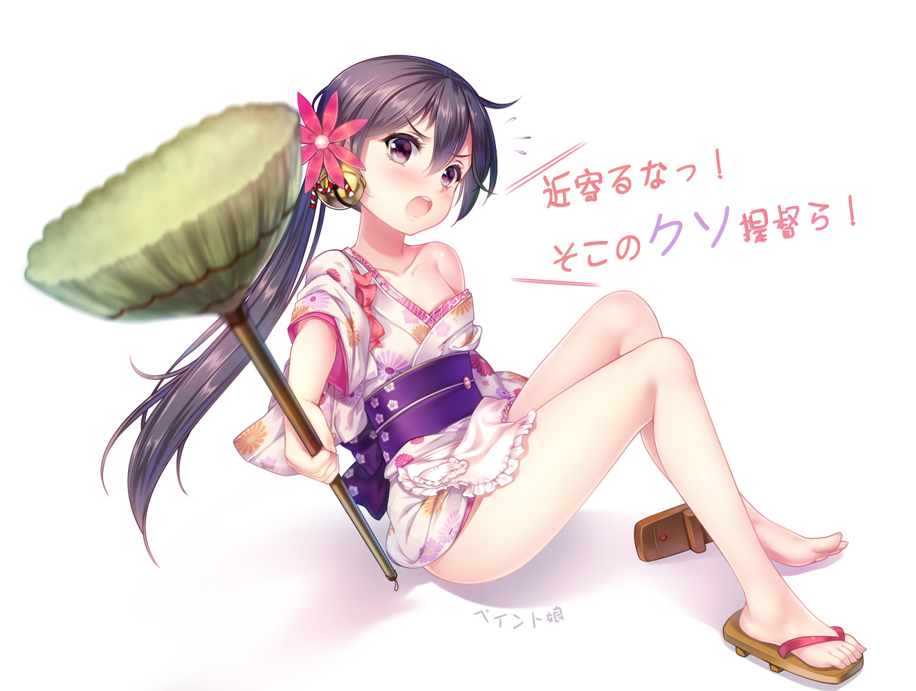 akebono_(kancolle), feet, jpeg_artifacts, kantai_collection, kimono, paint_musume