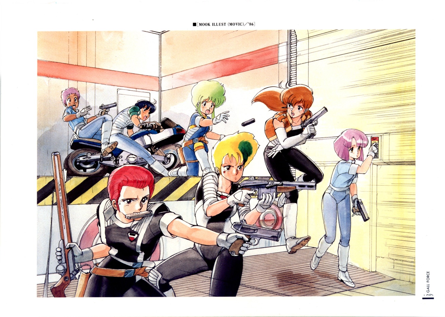 bodysuit, catty, eluza, gall_force, gun, lufy, patty, pony