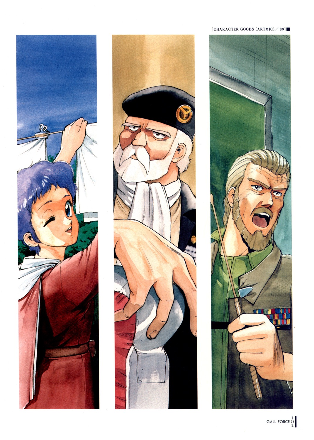 dominov, gall_force, nelson, nun, sally_(gall_force), sonoda_kenichi