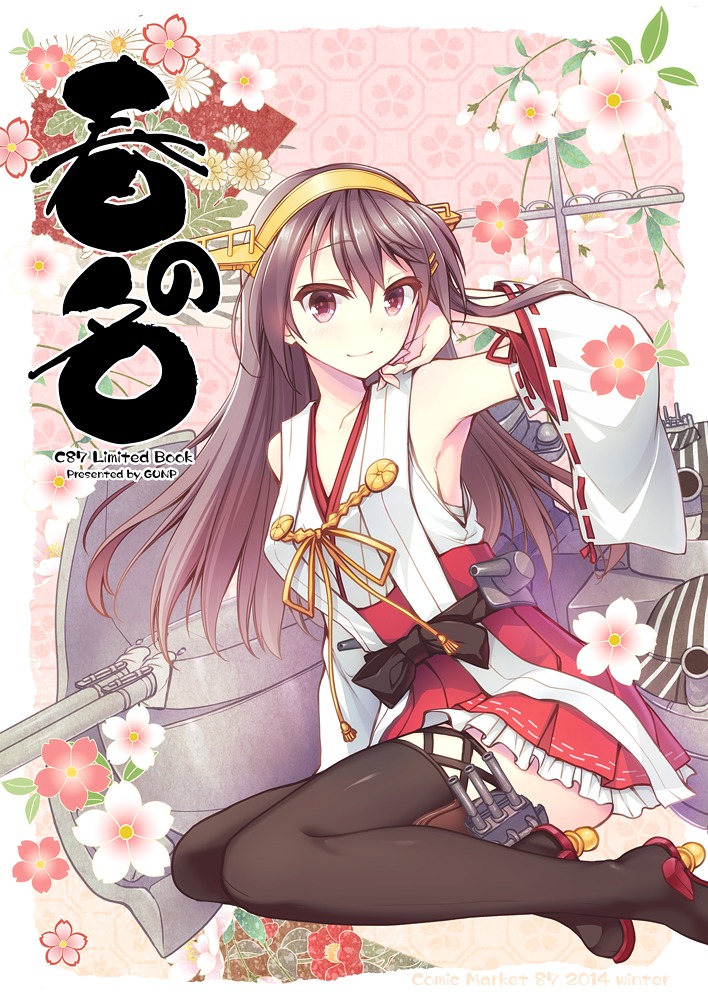 gunp, haruna_(kancolle), kantai_collection, thighhighs