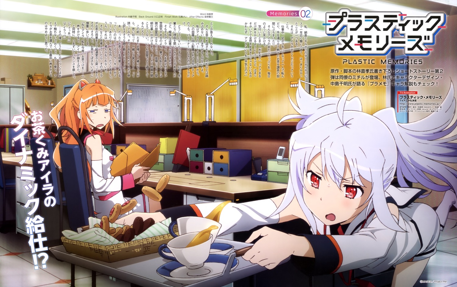 isla, kinushima_michiru, nakajima_chiaki, plastic_memories, uniform
