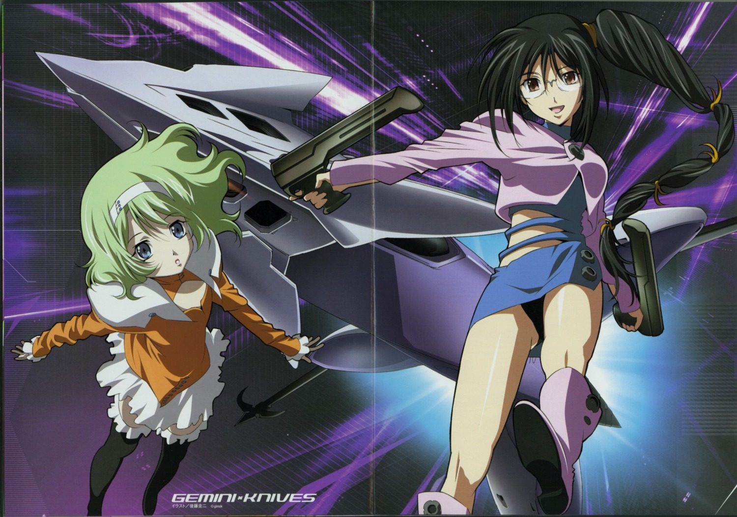 chrysalis, cocoon, gemini_knives, gotou_keiji, megane
