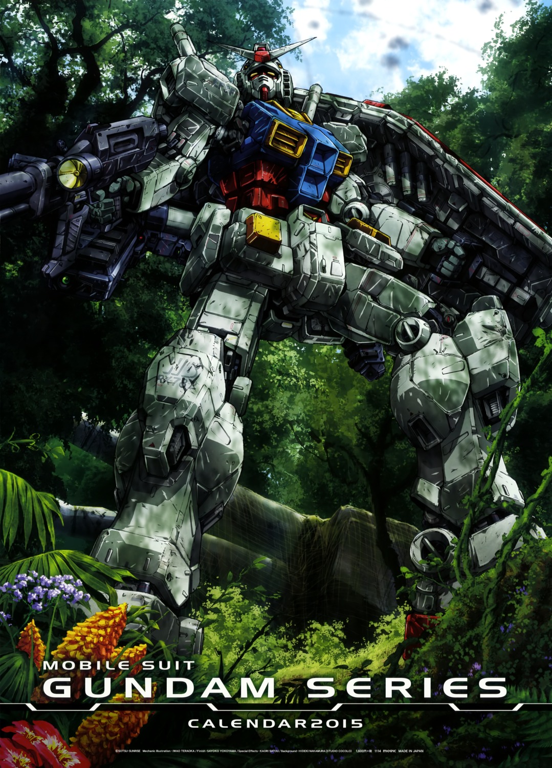 gun, gundam, mecha, mobile_suit_gundam, rx-78-2_gundam, sword, teraoka_iwao, weapon
