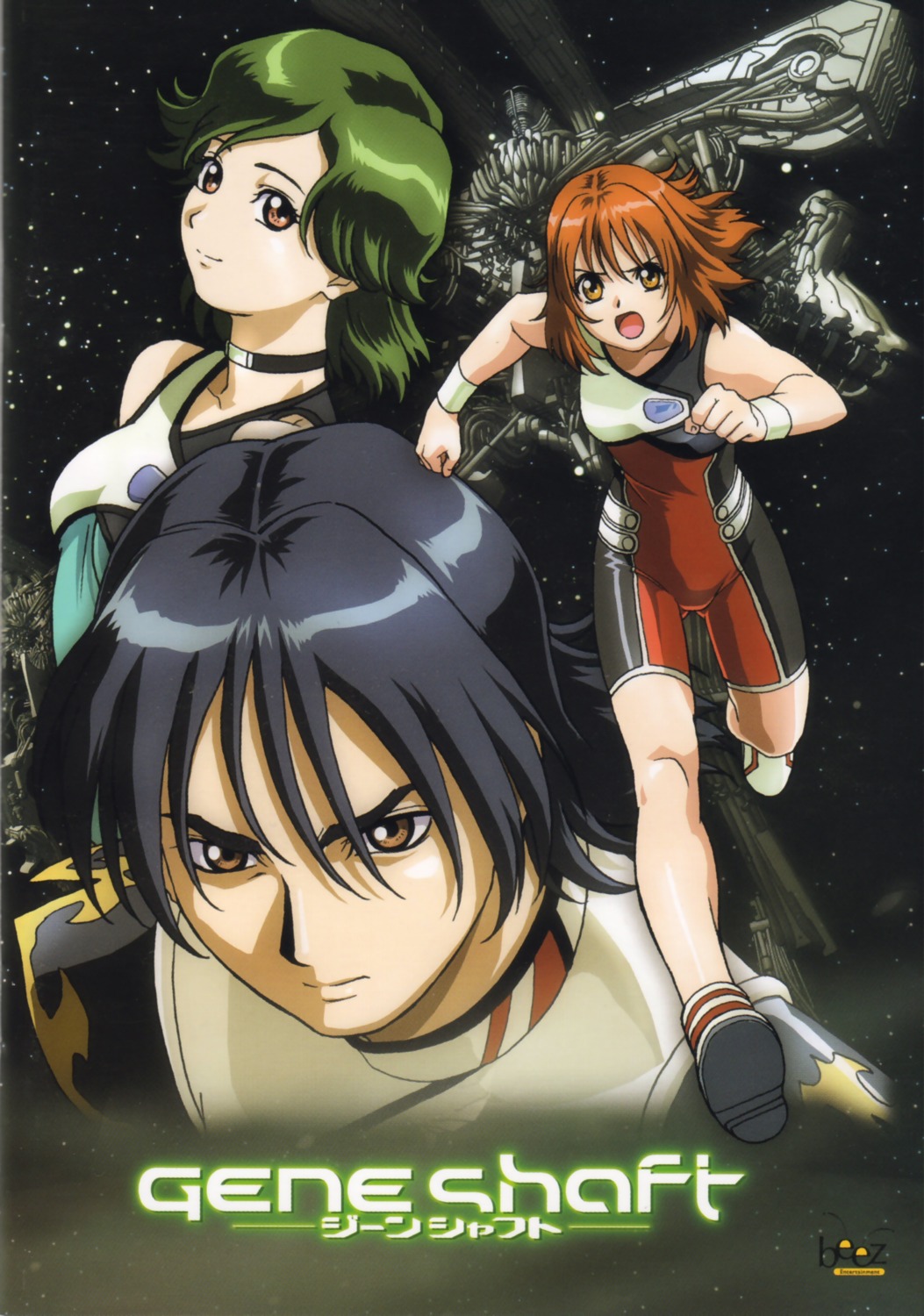 bodysuit, cg, disc_cover, geneshaft, hiroto_amagiwa, inomoto_eiji, mecha, mika_seidou