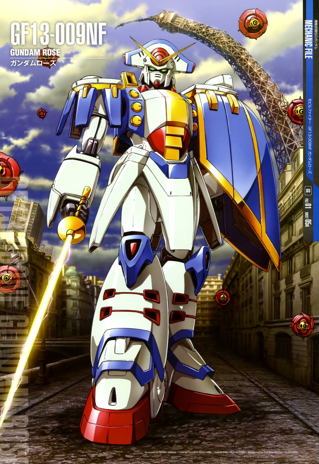 g_gundam, gun, gundam, gundam_rose, maeda_seimei, mecha, sword, weapon