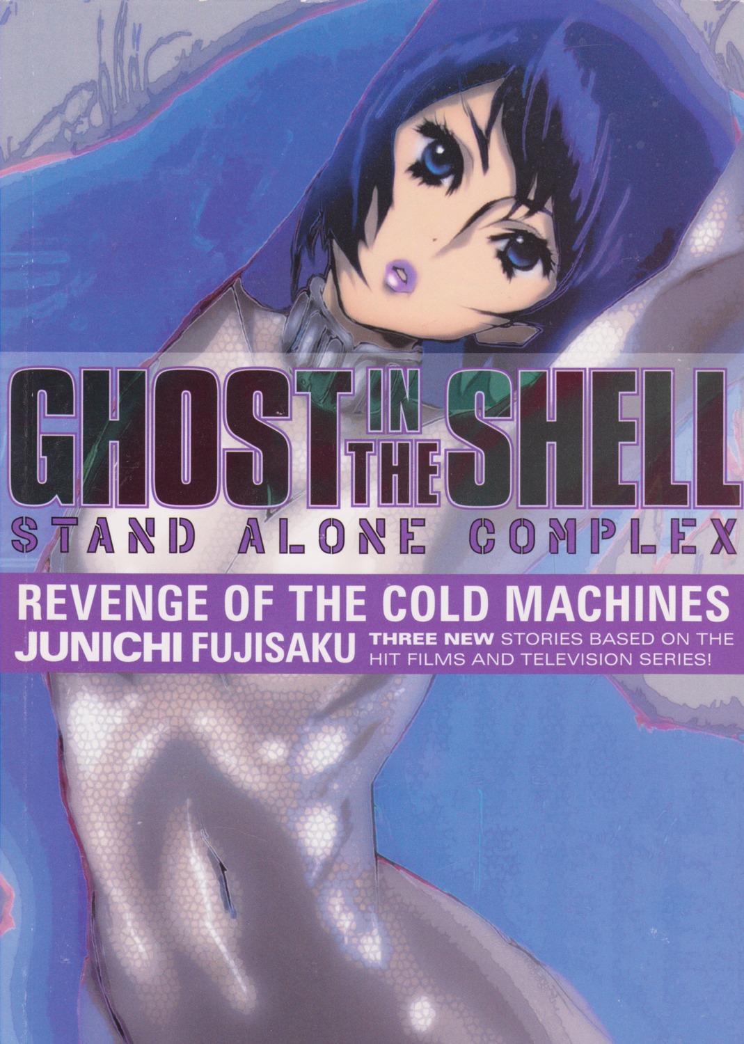 bodysuit, ghost_in_the_shell, ghost_in_the_shell:_stand_alone_complex, kusanagi_motoko, nakazawa_kazuto