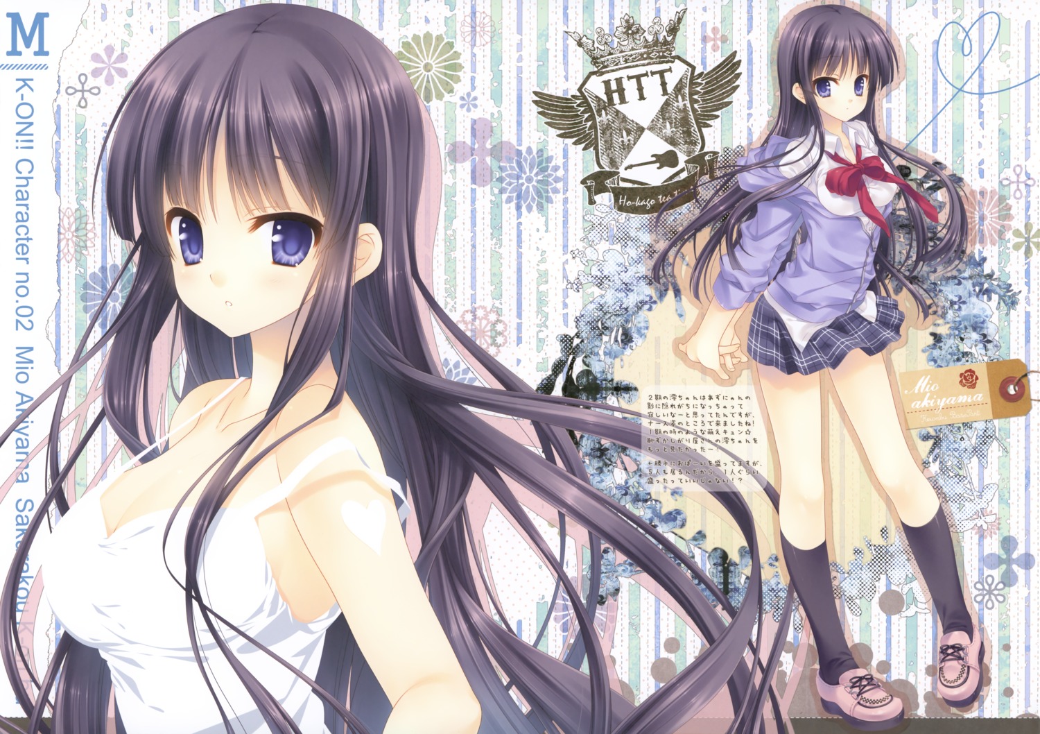 akiyama_mio, dress, fixed, k-on!, seifuku, summer_dress, tatekawa_mako, wnb
