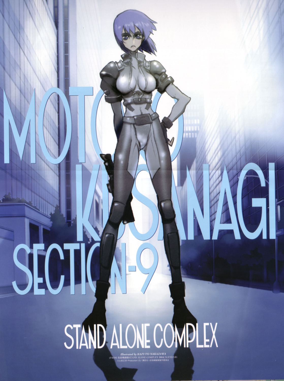 bodysuit, cleavage, crease, fixme, ghost_in_the_shell, ghost_in_the_shell:_stand_alone_complex, gun, kusanagi_motoko