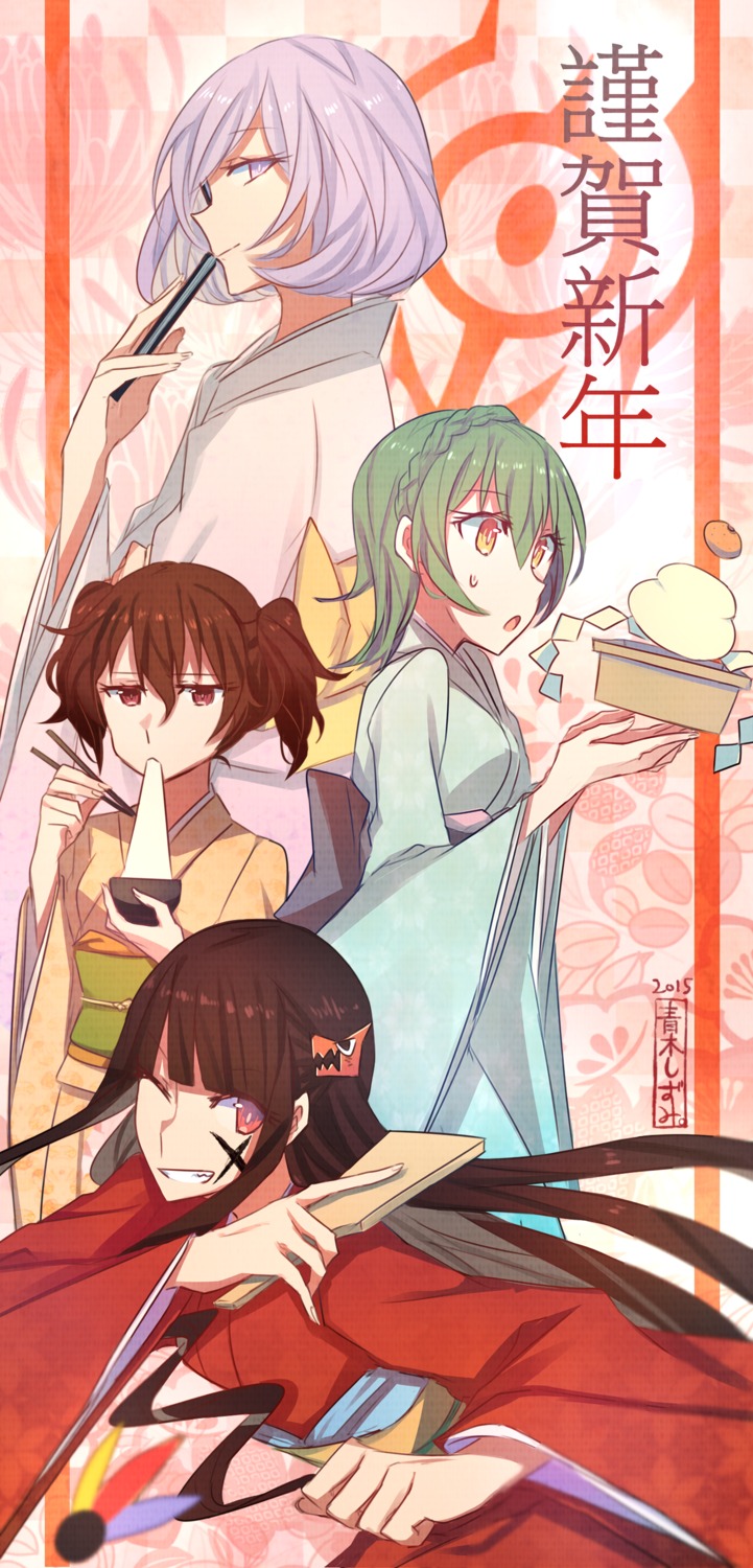 aoki_hagane_no_arpeggio, ashigara_(aoki_hagane_no_arpeggio), haguro_(aoki_hagane_no_arpeggio), kimono, myoukou_(aoki_hagane_no_arpeggio), nachi_(aoki_hagane_no_arpeggio), shokushu_ura