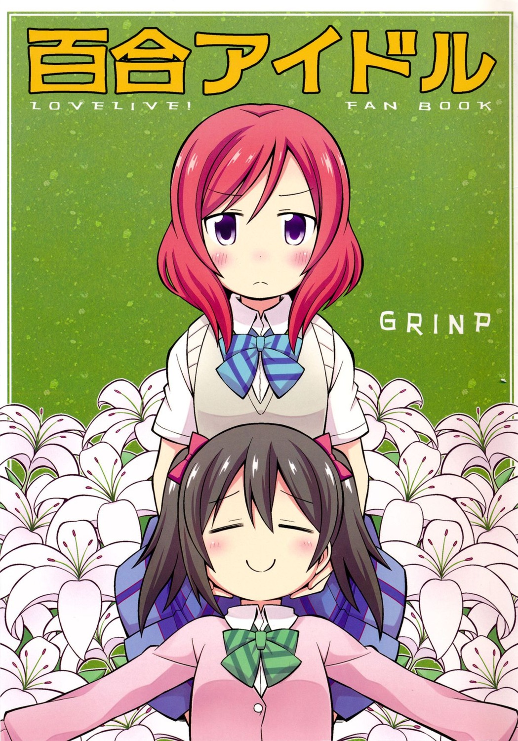 love_live!, love_live!_(series), neko_toufu, nishikino_maki, seifuku, yazawa_nico, yuri