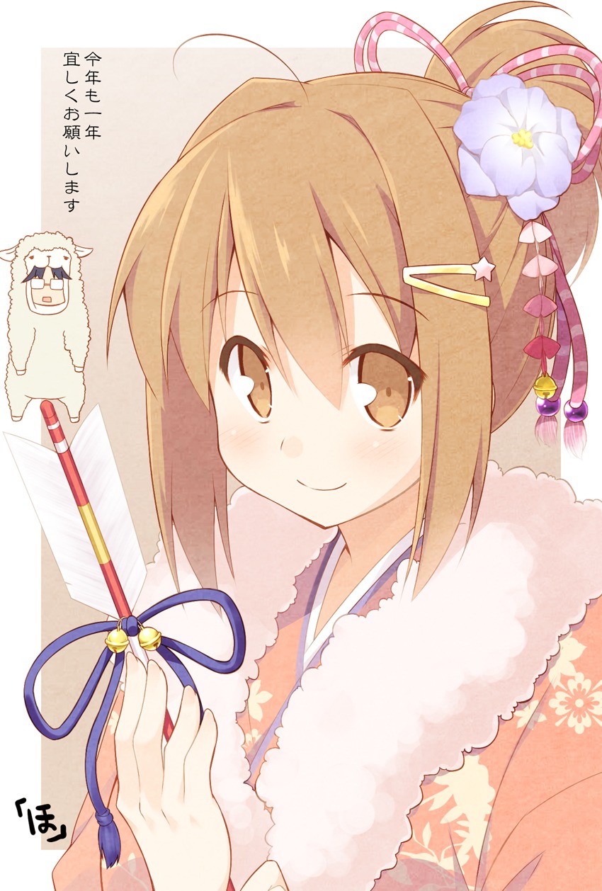 hoppege, kimono, nakahara-kun_no_kahogona_imouto, nakahara_maria