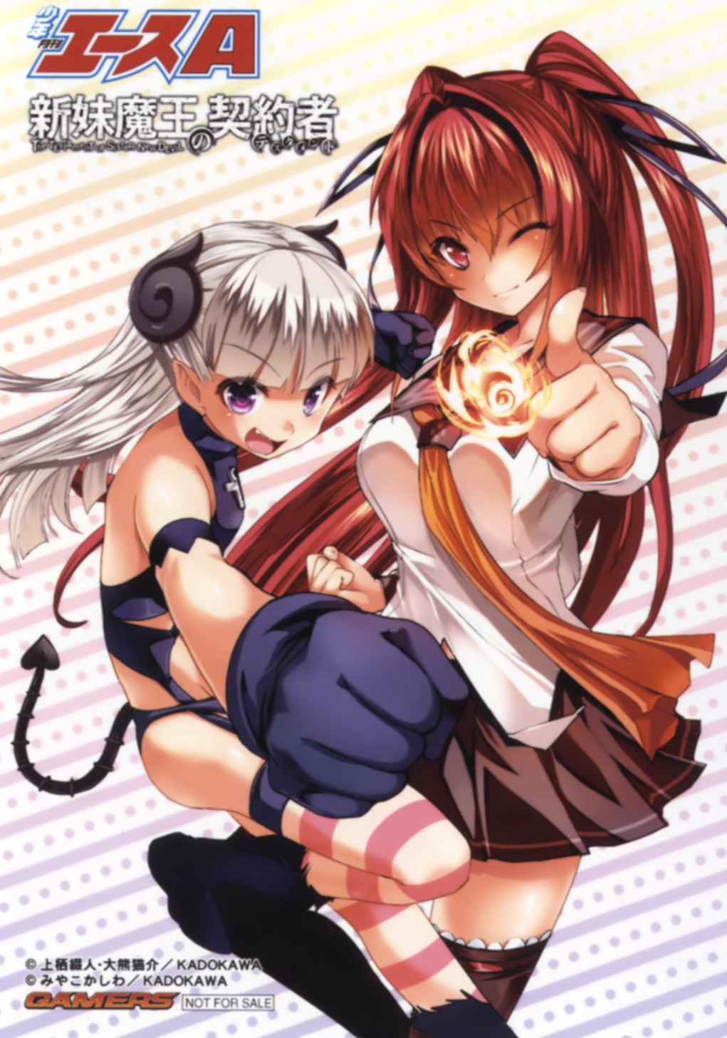 horns, naruse_maria, naruse_mio, overfiltered, pierre_yoshio, seifuku, shinmai_maou_no_testament, tail