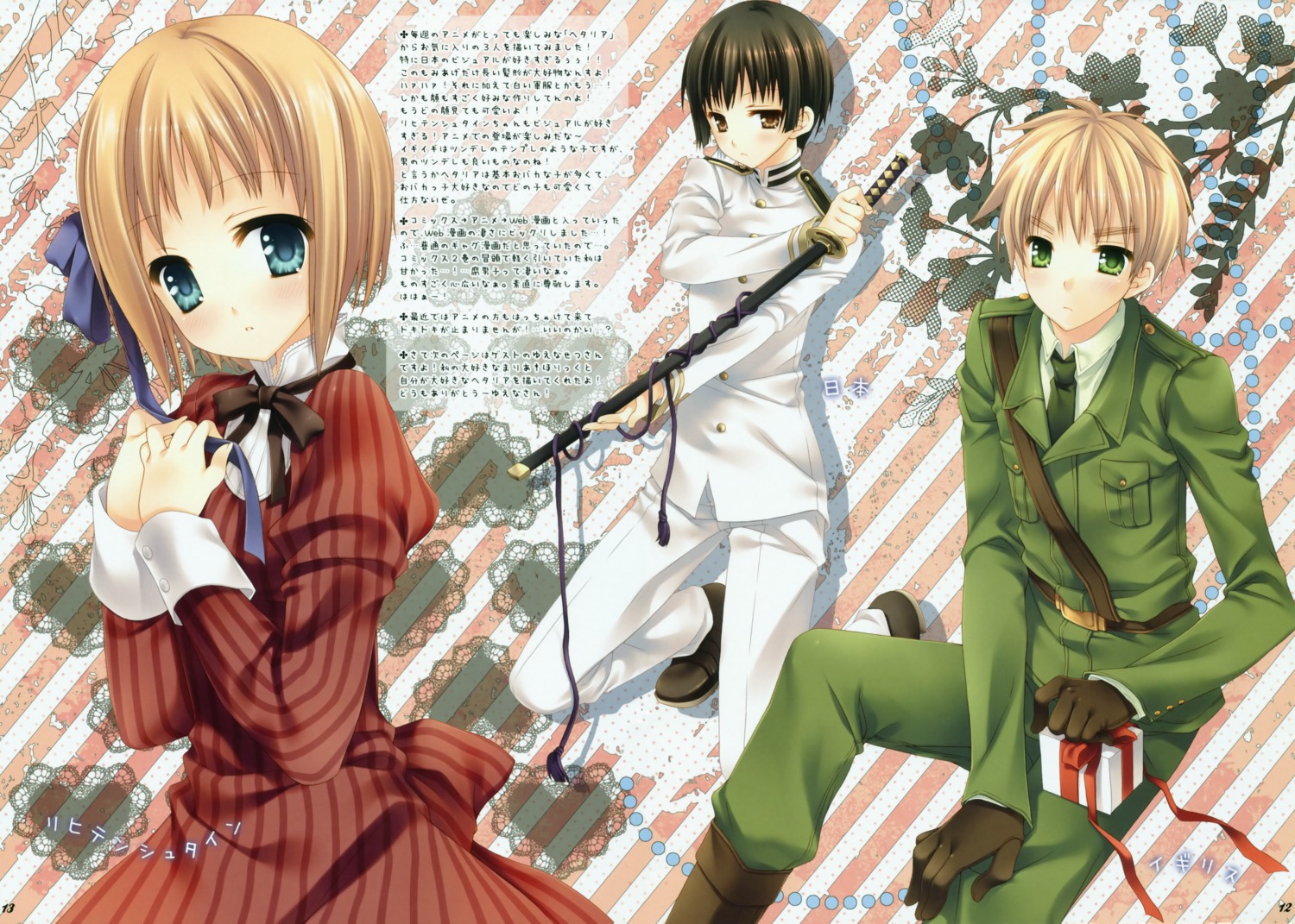 dress, fixed, hetalia_axis_powers, japan, liechtenstein, sword, tatekawa_mako, uniform
