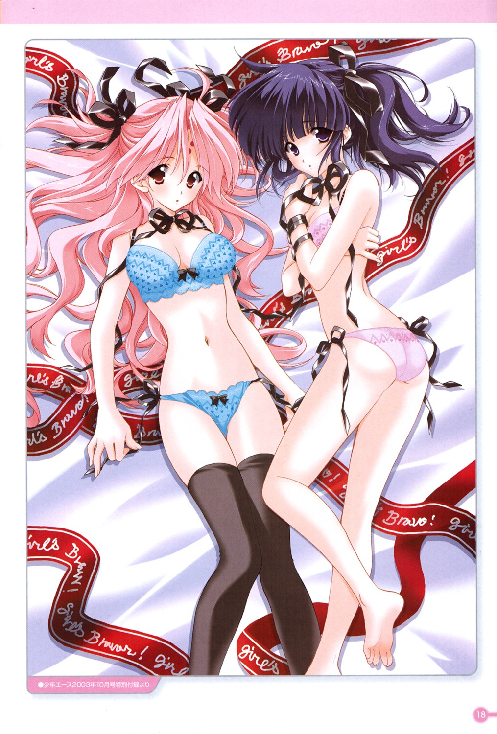 ass, bra, girls_bravo, hare_nanaka_koyomi, mario_kaneda, miharu_sena_kanaka, pantsu, thighhighs