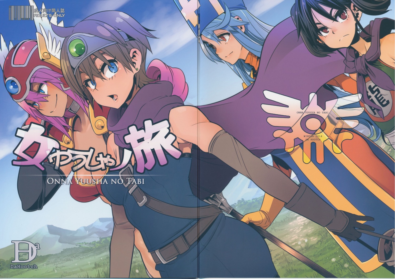 armor, bikini_armor, cleavage, crease, da_hootch, dragon_quest, fixme, shindou_l, weapon