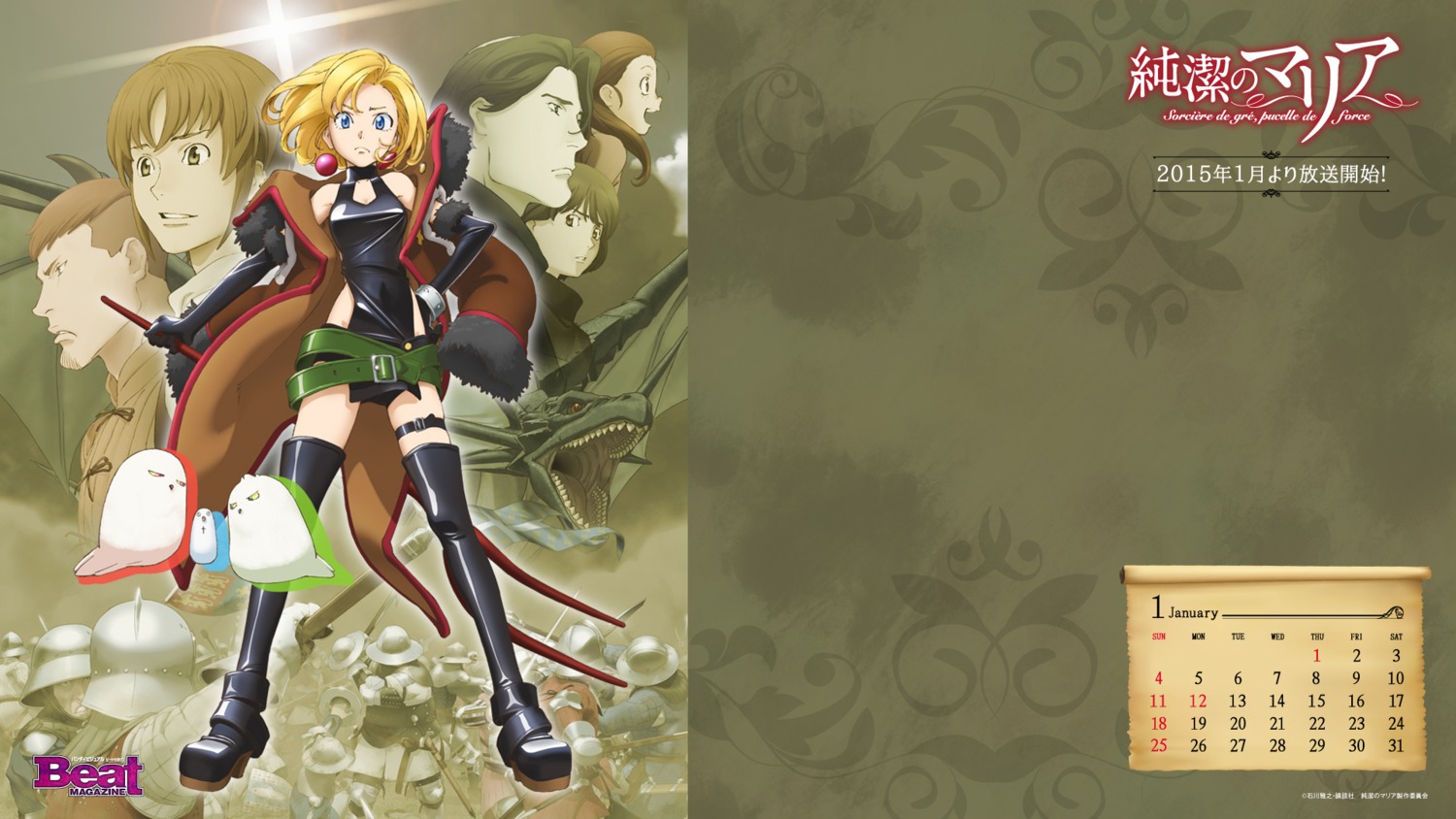 anne_(junketsu_no_maria), artemis_(junketsu_no_maria), bernard_(junketsu_no_maria), calendar, dress, ezekiel_(junketsu_no_maria), garfa, gilbert_(junketsu_no_maria), heels, joseph_(junketsu_no_maria), junketsu_no_maria, maria_(junketsu_no_maria), priapos_(junketsu_no_maria), tagme, thighhighs, wallpaper, weapon