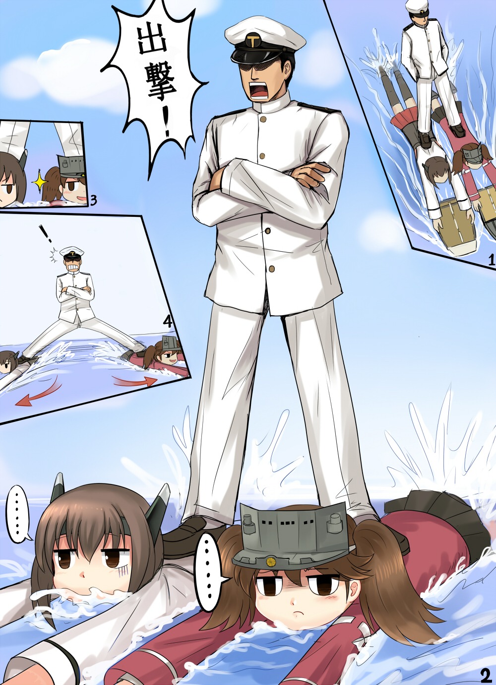 admiral_(kancolle), kantai_collection, ryuujou_(kancolle), taihou_(kancolle), thighhighs, y.ssanoha