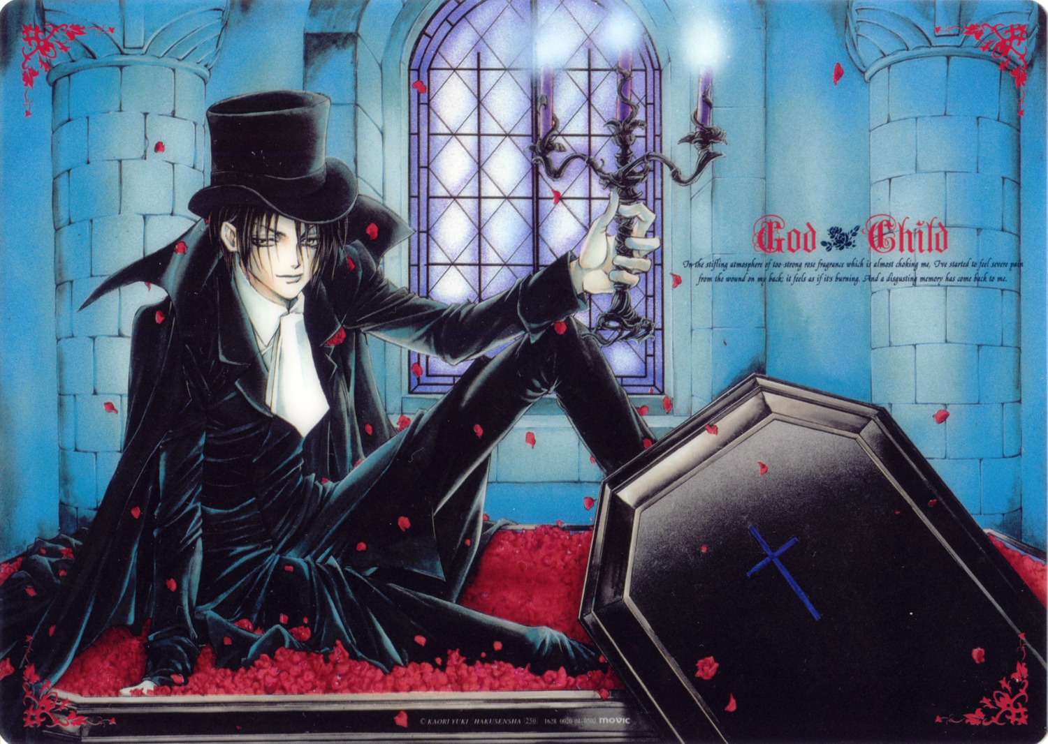 cain_c._hargreaves, godchild, hakushaku_cain_series, male, yuki_kaori