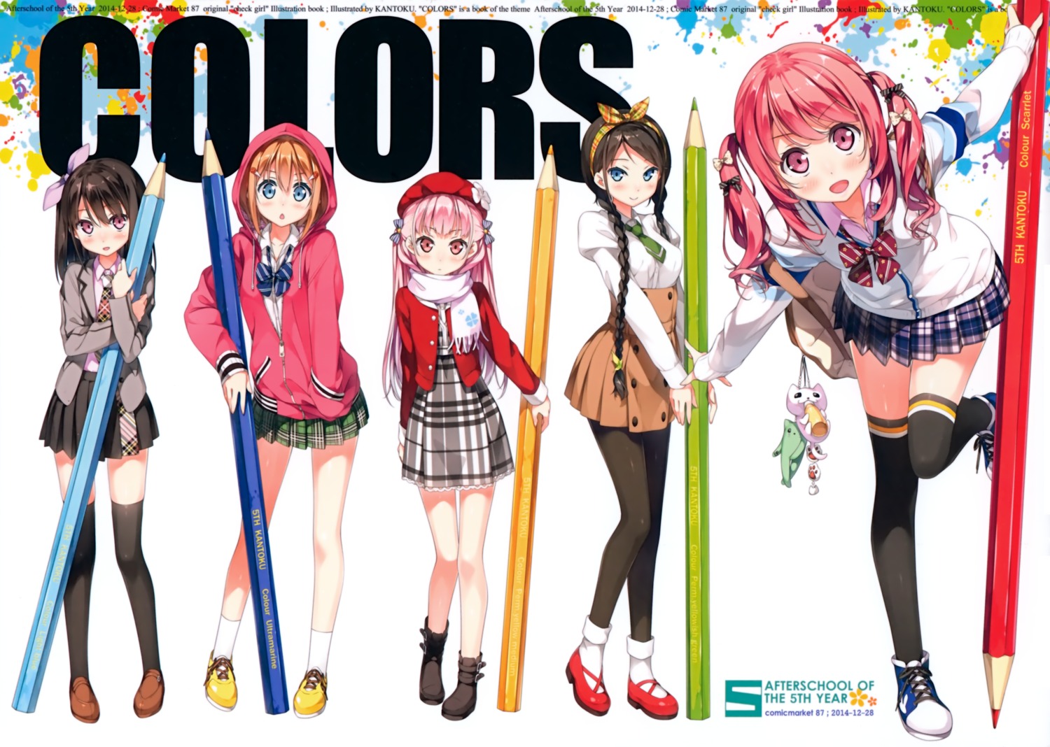 5_nenme_no_houkago, kantoku, kurumi_(kantoku), miyaguchi_hiromi, miyaguchi_kanna, miyaguchi_kei, pantyhose, seifuku